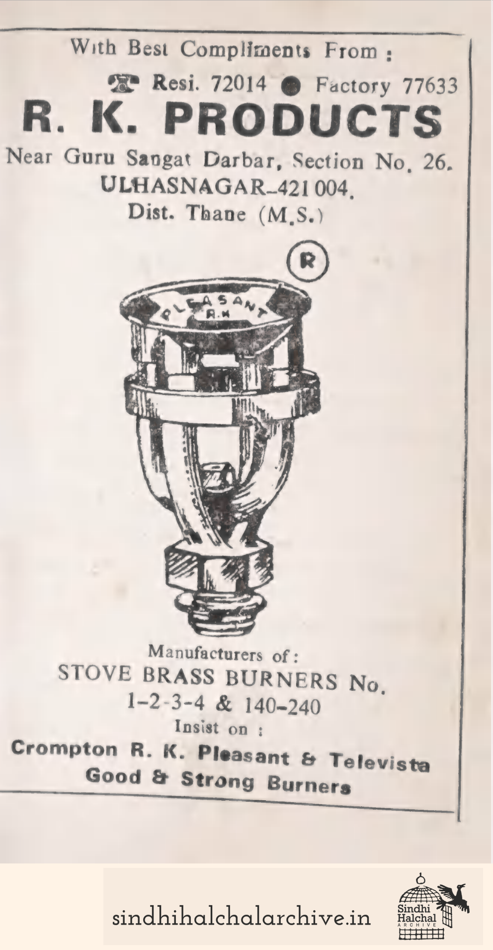 Image of AD R. K. PRODUCTS